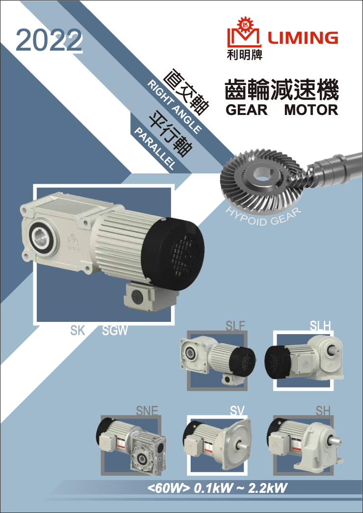 Right Angle Parallel