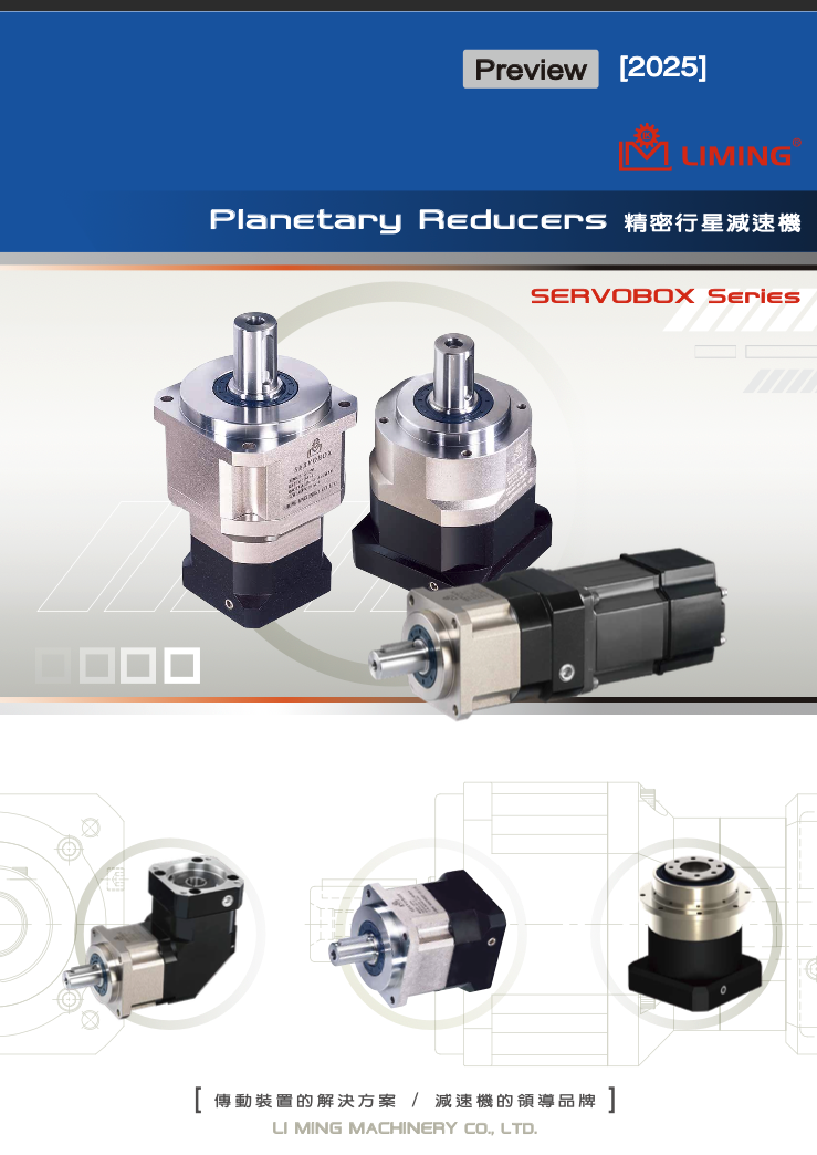 Planetary Reducers