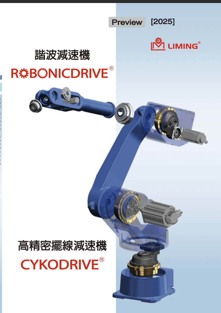ROBONICDRIVE.CYKODRIVE